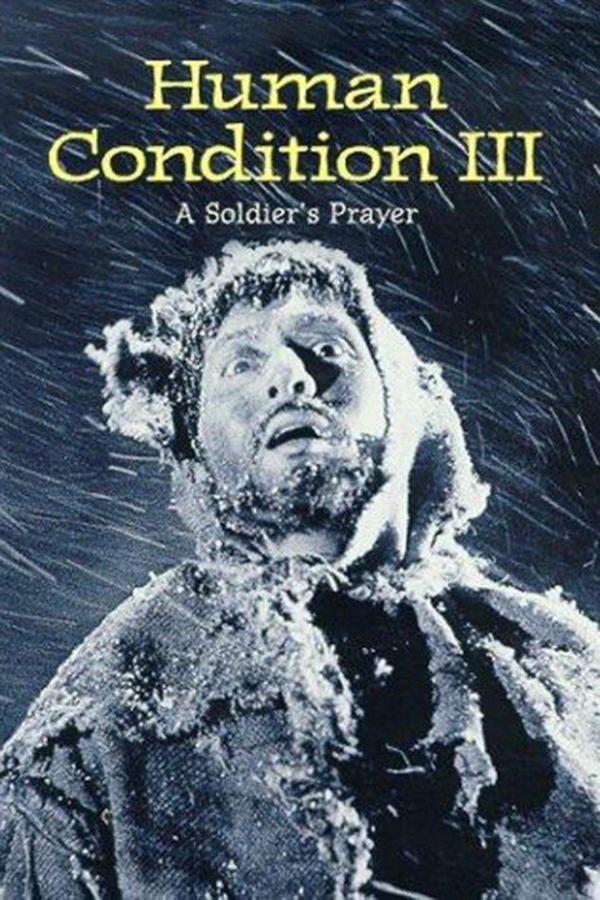 The Human Condition III: A Soldier's Prayer