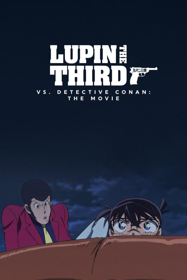 لوبين الثالث ضد المحقق كونان: الفيلم