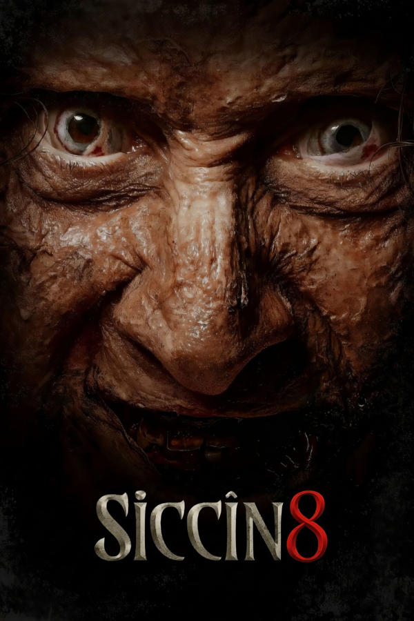 سجين 8