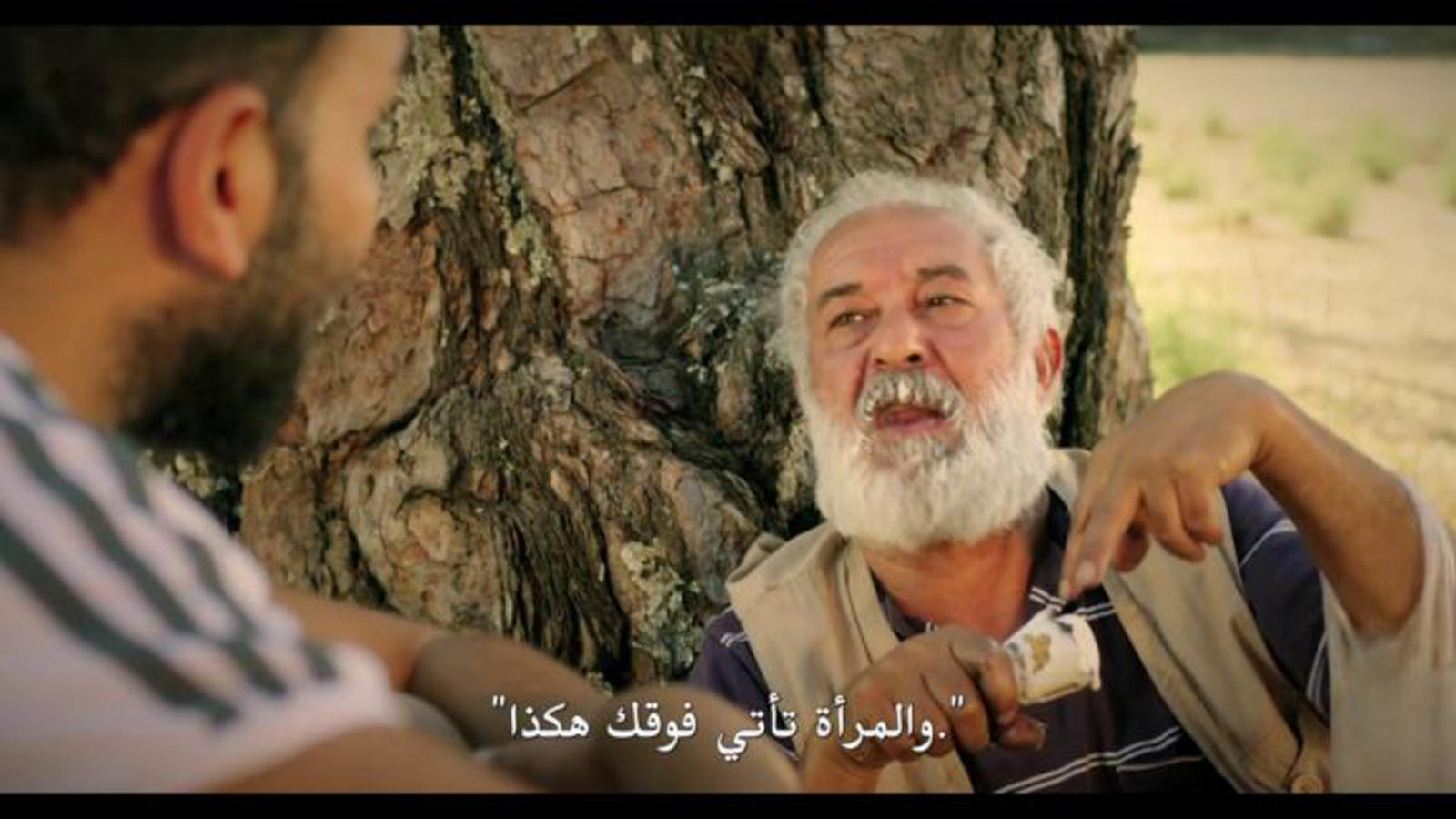 سأجدك يا بني 2021
