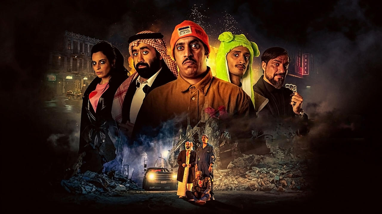 راس براس