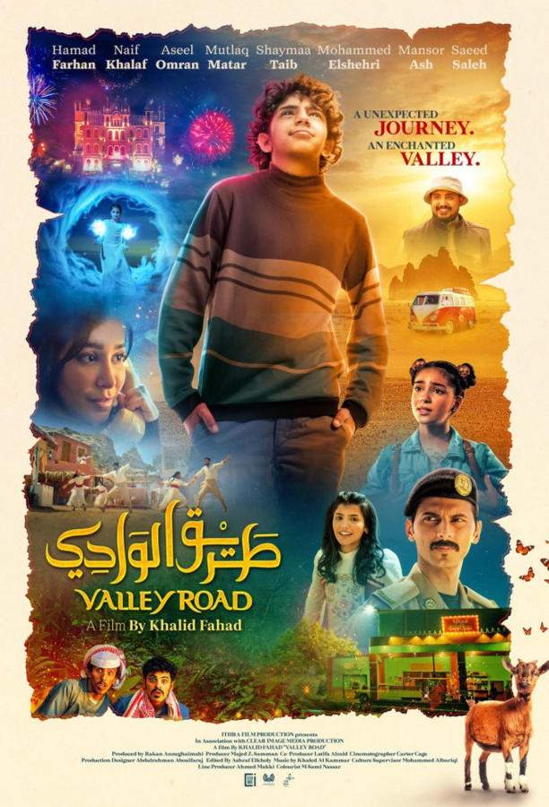 طريق الوادي