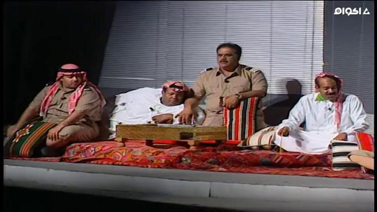 مسرحية الشرطية الحسناء