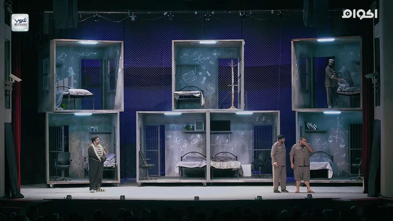 مسرحية العظماء السبعة