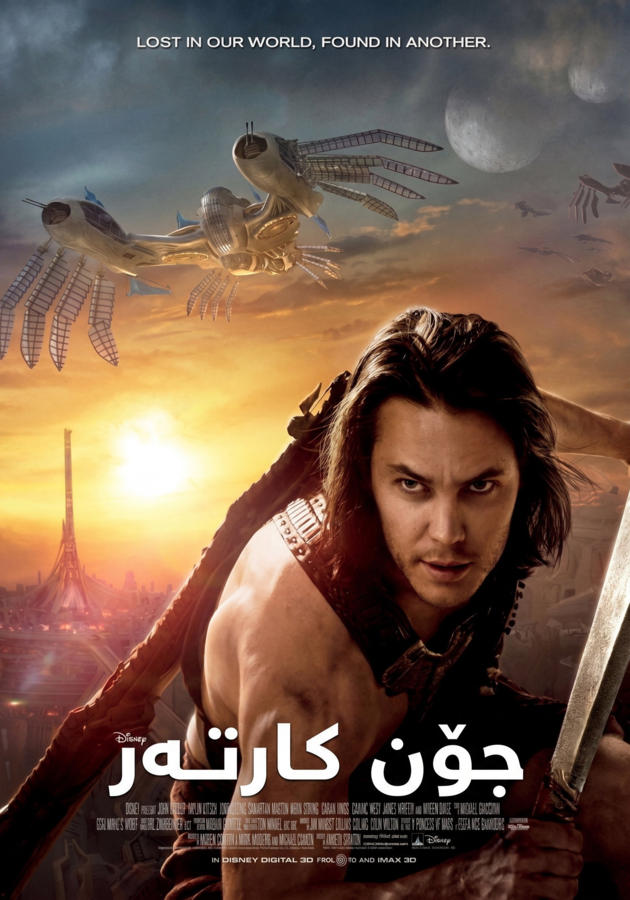 John Carter