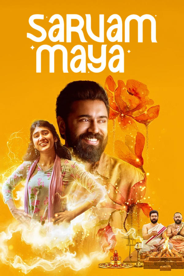Sarvam Maya
