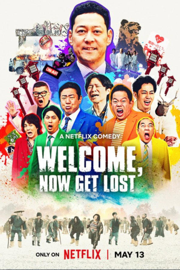 Welcome, Now Get Lost