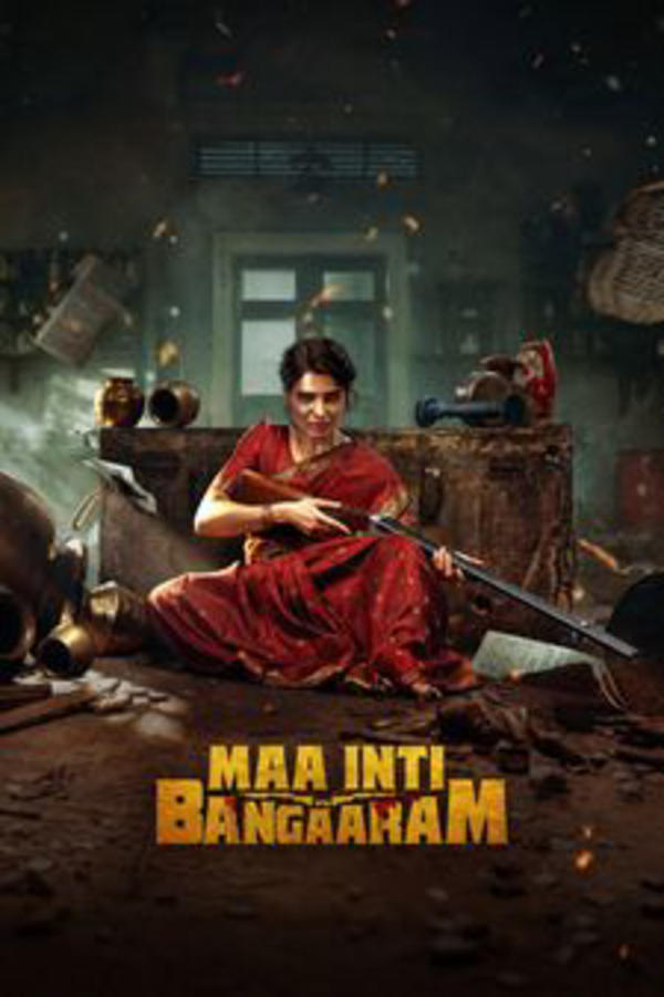Maa Inti Bangaram