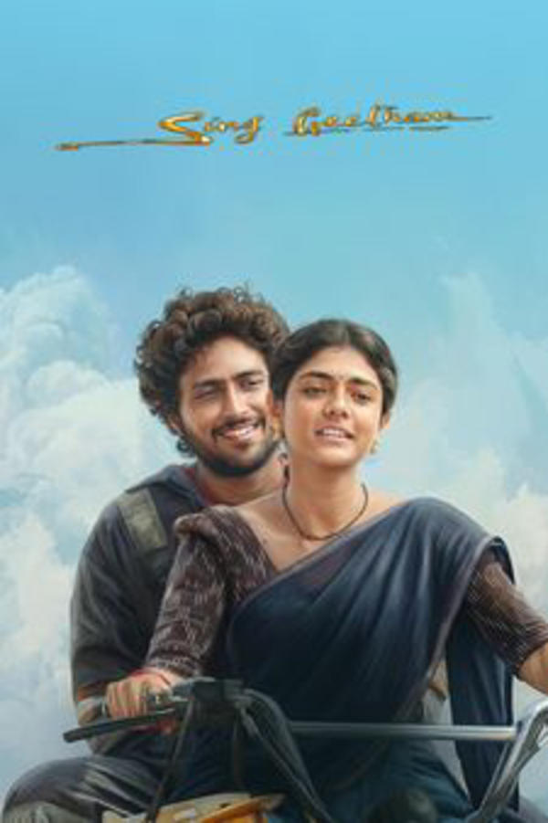 Sing Geetham