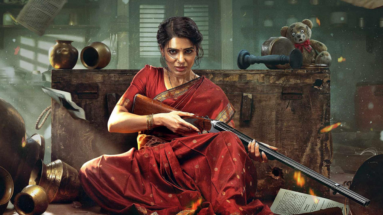 Maa Inti Bangaram