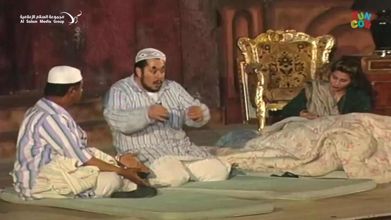 البيت المسكون