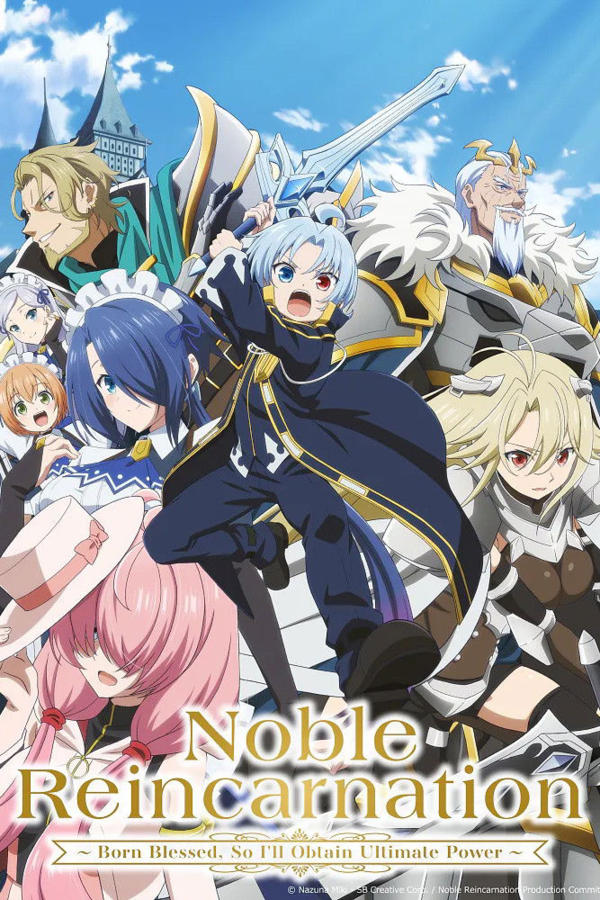 Noble Reincarnation: Born Blessed, So I`ll Obtain Ultimate Power